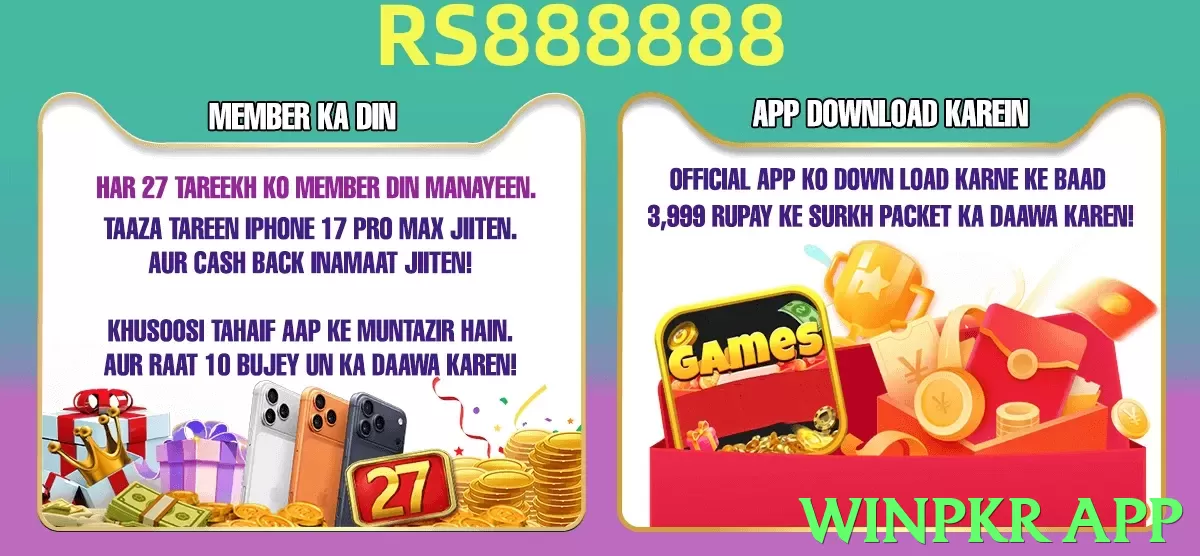 winpkr app App - 5