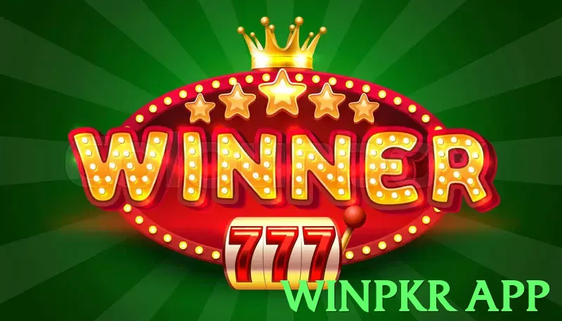winpkr app Pakistan - 3